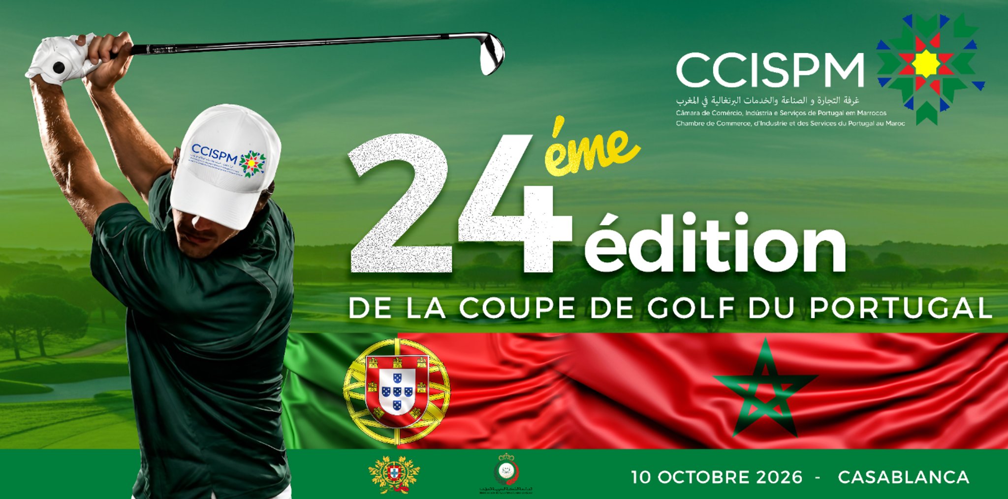 COUPE D’AMITIÉ DE GOLF DU PORTUGAL – 24ᵉ ÉDITION